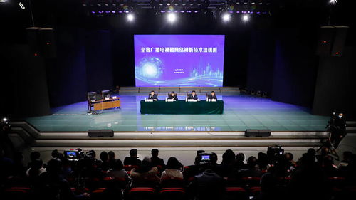 2023年山東省廣播電視和網絡視聽技術培訓班在德州舉辦 聚焦節(jié)目制作經營，賦能行業(yè)發(fā)展新動能