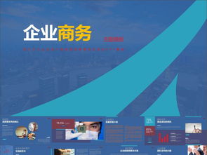 從策劃到執(zhí)行 構(gòu)建高效市場營銷體系的企業(yè)經(jīng)營計劃