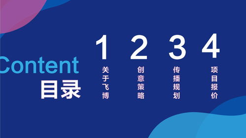 21份種草帶貨產(chǎn)品營銷品牌策劃方案 驅(qū)動消費新浪潮