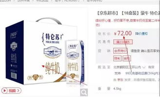 銷量翻10倍的產(chǎn)品包裝策劃秘籍 20個顛覆性營銷思維